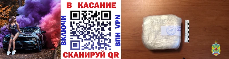 Где можно купить наркотики Шелехов Бошки Шишки Псилоцибиновые грибы ОМГ ОМГ рабочий сайт Cocaine APVP ГАШ