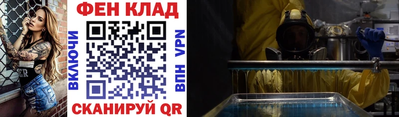 Амфетамин Premium  купить  сайты  даркнет Telegram  Шелехов 