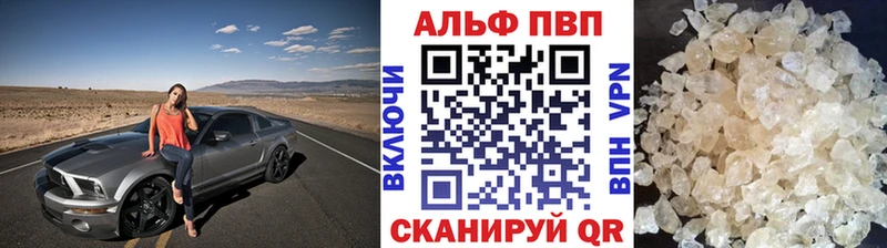 APVP VHQ  купить  сайты  ОМГ ОМГ зеркало  Шелехов 