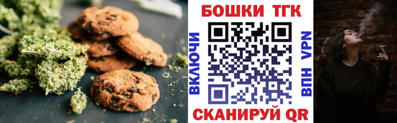 маркетплейс состав  Шелехов  Cannafood конопля  купить  