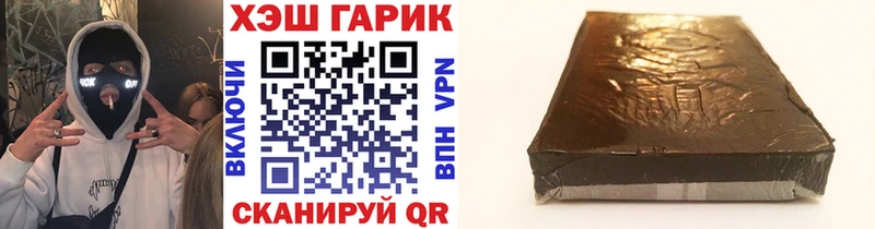 ГАШ VHQ  Шелехов 