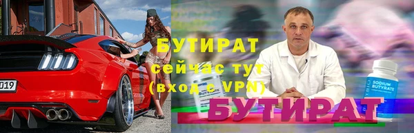 хмурый Белокуриха