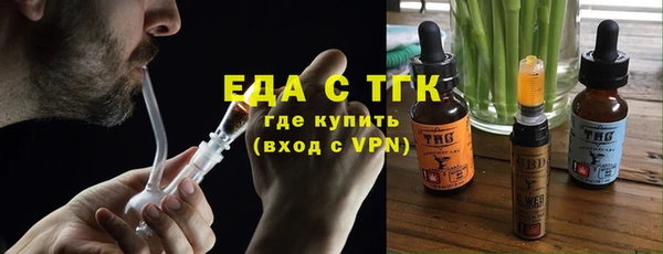 хмурый Белокуриха