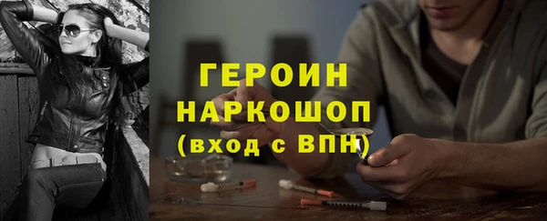 хмурый Белокуриха