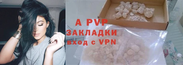 кокаин VHQ Беломорск