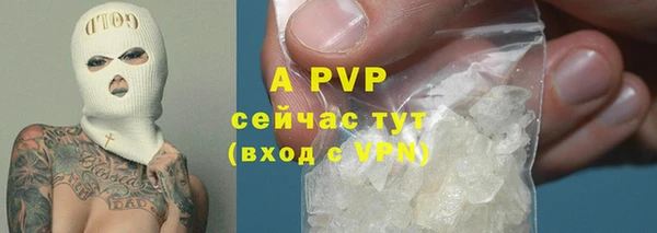 кокаин VHQ Беломорск
