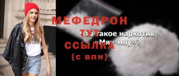 хмурый Белокуриха