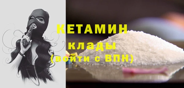хмурый Белокуриха