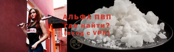 кокаин VHQ Беломорск