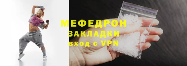 хмурый Белокуриха