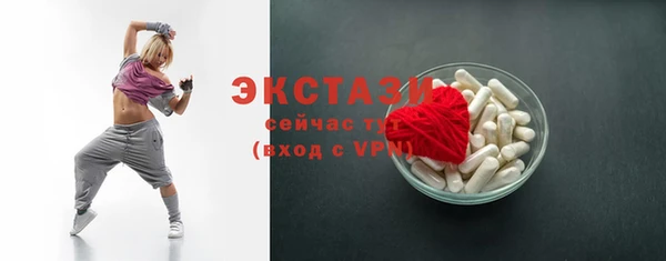 хмурый Белокуриха