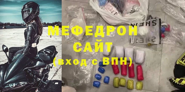 хмурый Белокуриха
