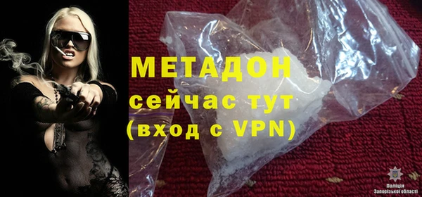 хмурый Белокуриха