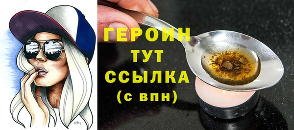 кокаин VHQ Беломорск
