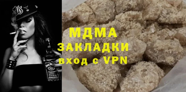 кокаин VHQ Беломорск