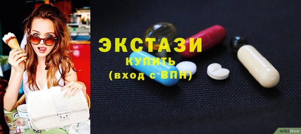 кокаин VHQ Беломорск