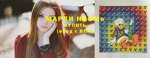 кокаин VHQ Беломорск