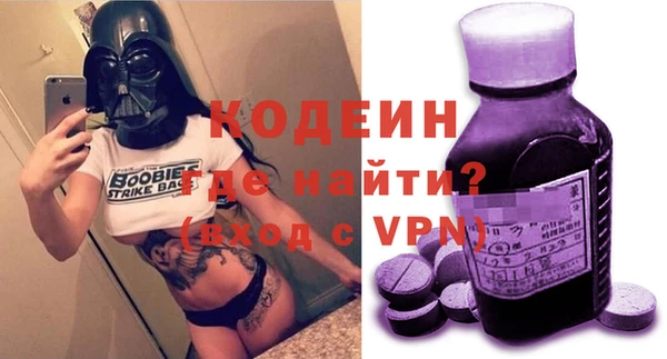 кокаин VHQ Беломорск