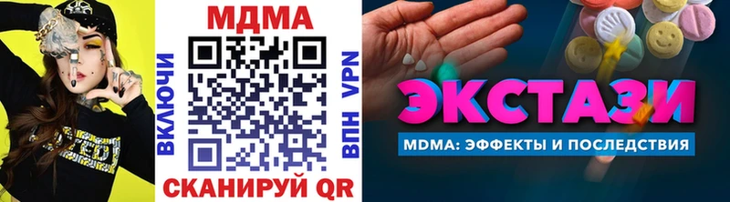 MDMA crystal  Шелехов 
