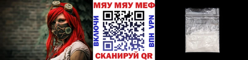 МЕФ 4 MMC Шелехов