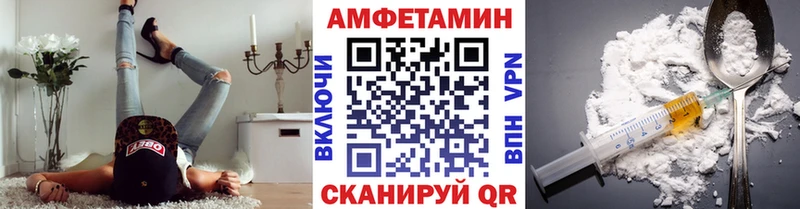 Первитин витя  Шелехов 