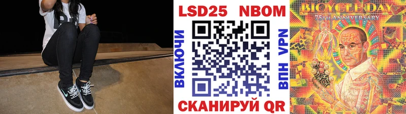 как найти   hydra ссылки  Наркотические марки 1,5мг  Шелехов 