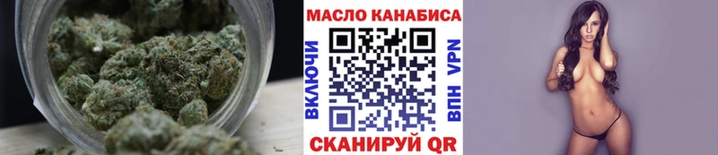 купить наркоту  Шелехов  это как зайти  ТГК вейп с тгк 